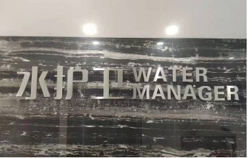 廈門水護衛(wèi)，廈門水護衛(wèi)水管項目，水護衛(wèi)，水護衛(wèi)清洗水管-廈門水護衛(wèi)環(huán)?？萍加邢薰緒ww.fbydbdb.cn 石家莊市新增77例新冠肺炎確診病例，行動軌跡公布