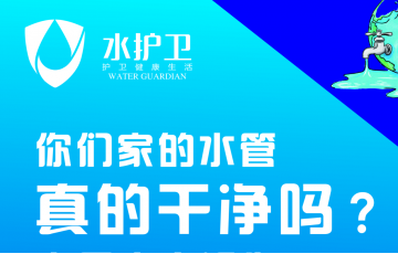 水護衛(wèi)-專注水管清洗，水護衛(wèi)，護衛(wèi)健康生活-最新消息！大連“5.22”案犯罪嫌疑人劉某被批準逮捕，此前駕寶馬撞行人致5死