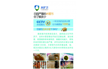 廈門水護衛(wèi)-水管清洗設備_水管清洗機_水管清洗廠家_水管清洗一體機