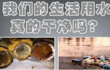 水護衛(wèi)水管清洗怎么樣，現(xiàn)在值得做嗎？